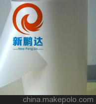 PC绝缘片膜 PET电机膜 乳白PET垫片膜 绝缘聚酯薄膜 冲型切片定制