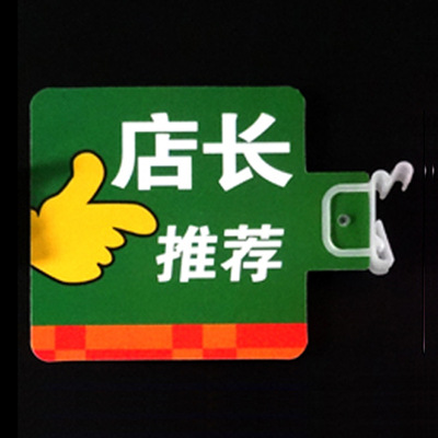 스퀘어 스토어 매니저 추천