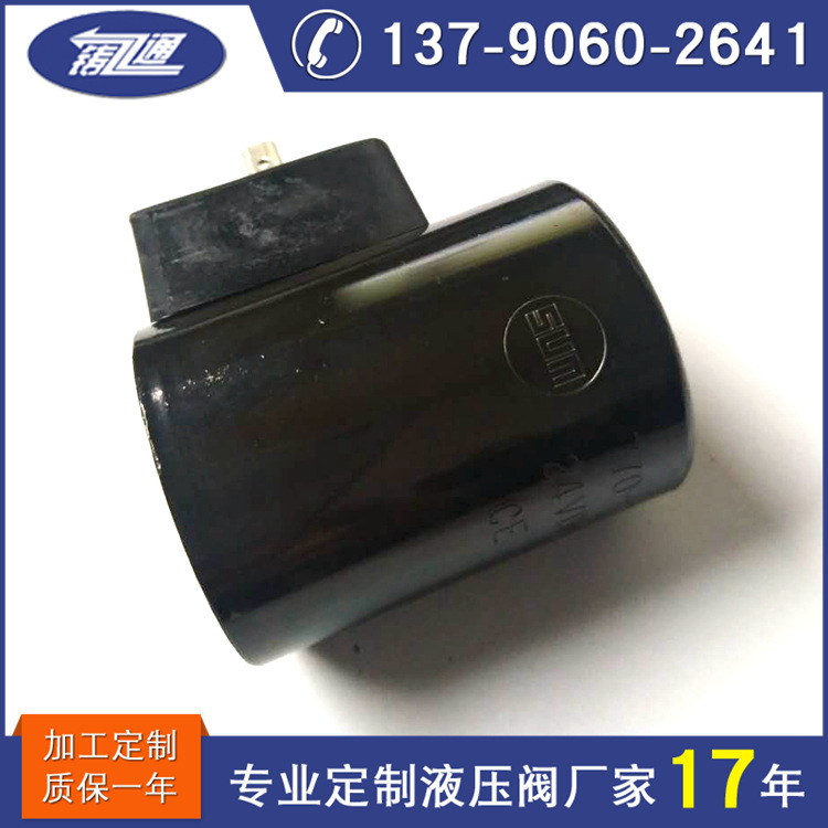 厂价直销 美国SUN原装进口电磁阀线圈 大量现货