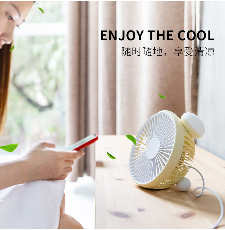 小闹风扇_04.jpg