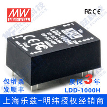 LDD-1000H 956Vݔ,252V700mAݔDC-DCaԴ