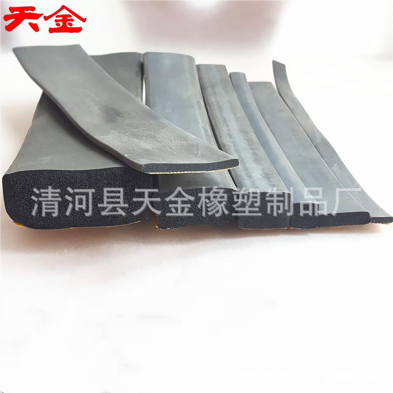 50*10mm三元乙丙发泡橡胶平板自粘胶钢构玻璃压条机电箱柜密封条