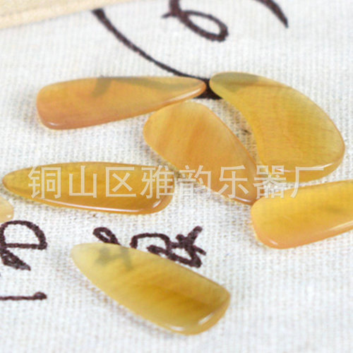 Horn guzheng nails for beginners, small guzheng nails for children, adult large grooved guzheng nails
