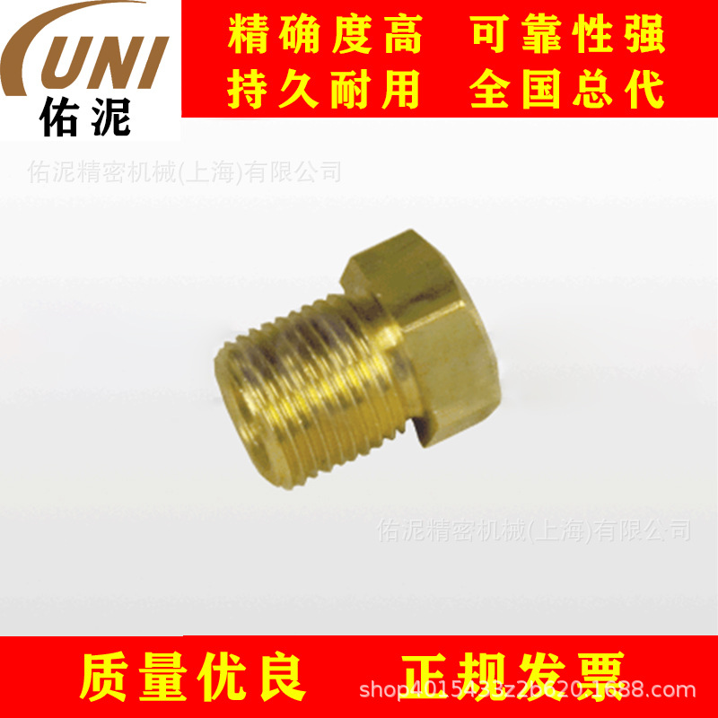 UNI Fitting to胜佰德 Sandpiper T135.016.162 零配件 泵 套筒