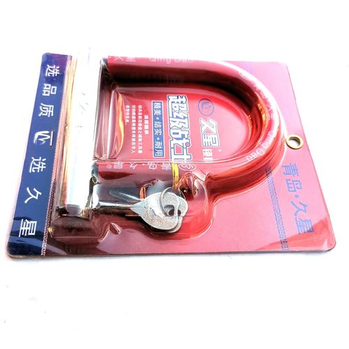 Jiuxing Motorcycle Mountain Bike Thick Solid U-shaped Lock Hardware Tool Lock Accessories Manufacturer Wholesale