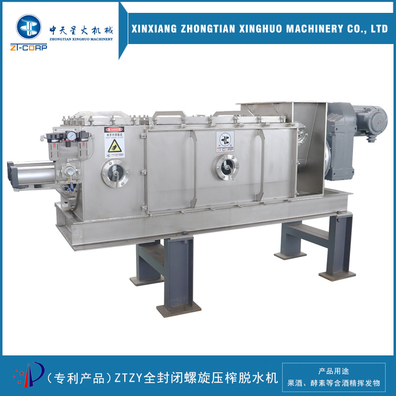 现货供应不锈钢甘蔗渣榨汁脱水设备 单双螺旋压榨机 螺旋榨汁机