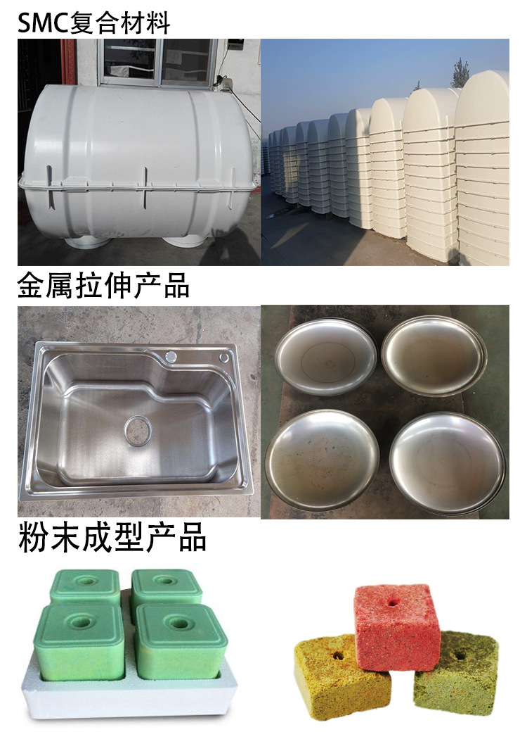 </span><span>壓得產品</span><span>-7