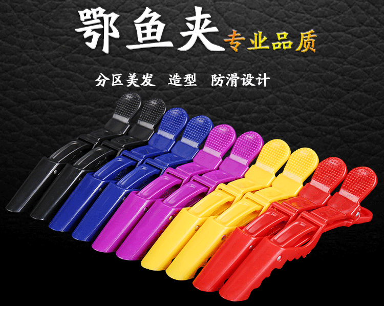 单色发夹详情页_01