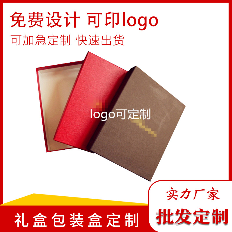 厂家供应 礼品包装衣服盒 牛皮纸衣服盒 衣服快递圣诞包装盒批发