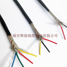 【廠家直供】AFPF鐵氟龍屏蔽電纜 氟塑料護套 2*1.5高溫屏蔽電纜