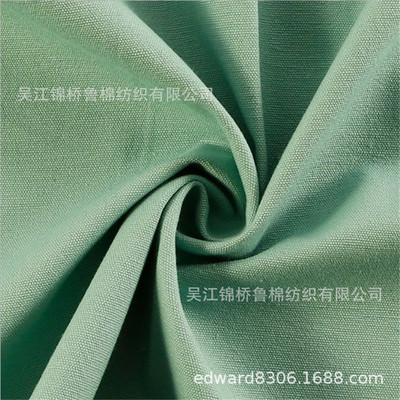 全棉华丽珠帆21/2+21/2*7双经单纬马丁细帆布32/2*16加密股线平纹|ms