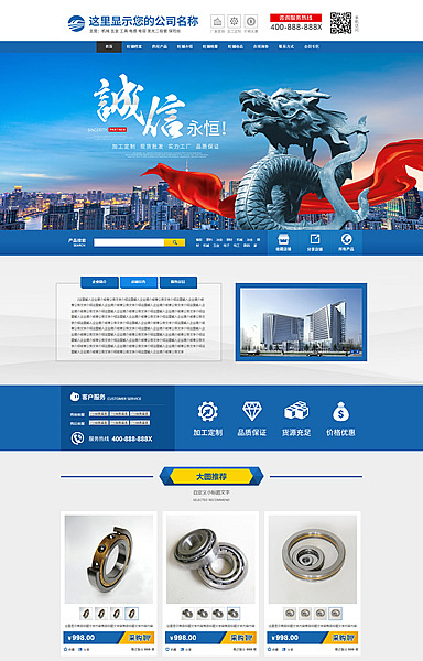 机械轴承数码五金工业hl30