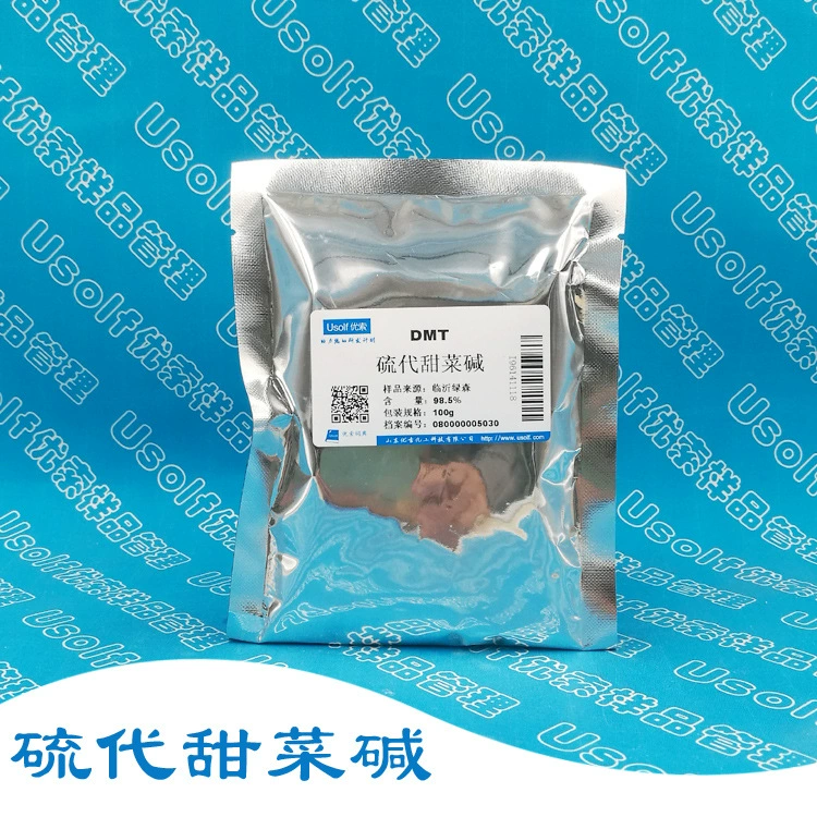 Тиобетаин DMT диметил-β-ацетат тиотин