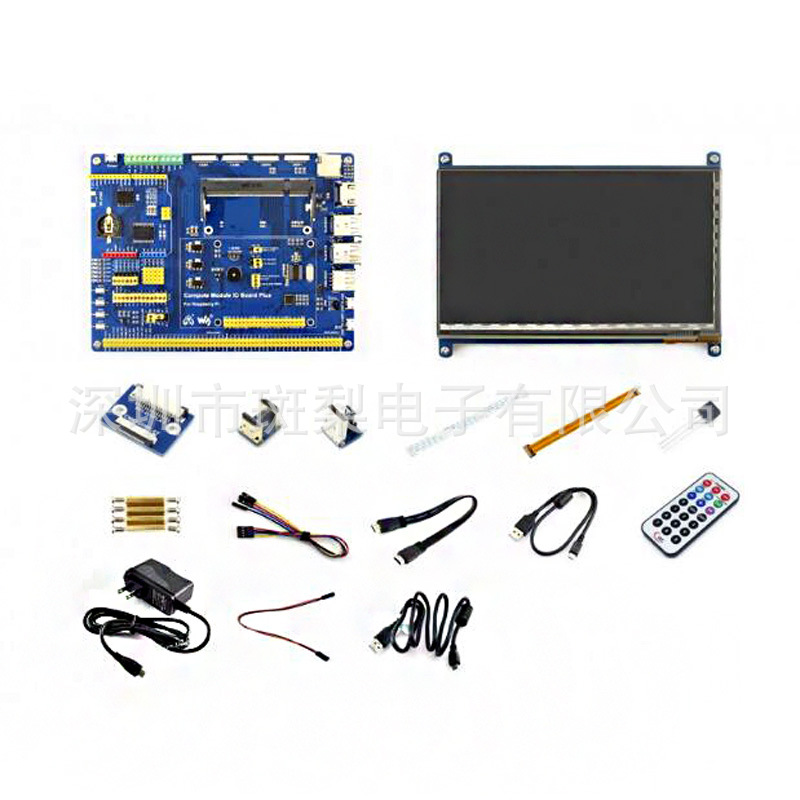 树莓派Compute Module 3+ CM3+计算模块 7寸屏配件包