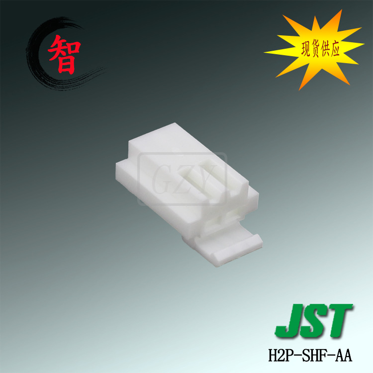 �ؼ���� H2P-SHF-AA �����ܿ� JST������ 2.5mm���