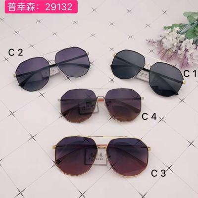 fashion Retro Sunglasses lady man 2019 Sunglasses Gradient Sunglasses Yurt Trend 29132