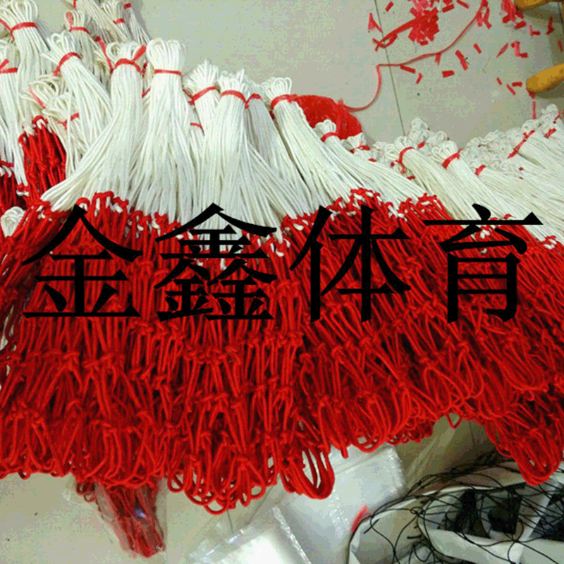 红白篮球网 批发涤纶篮球网 厂家生产篮球网款式多样
