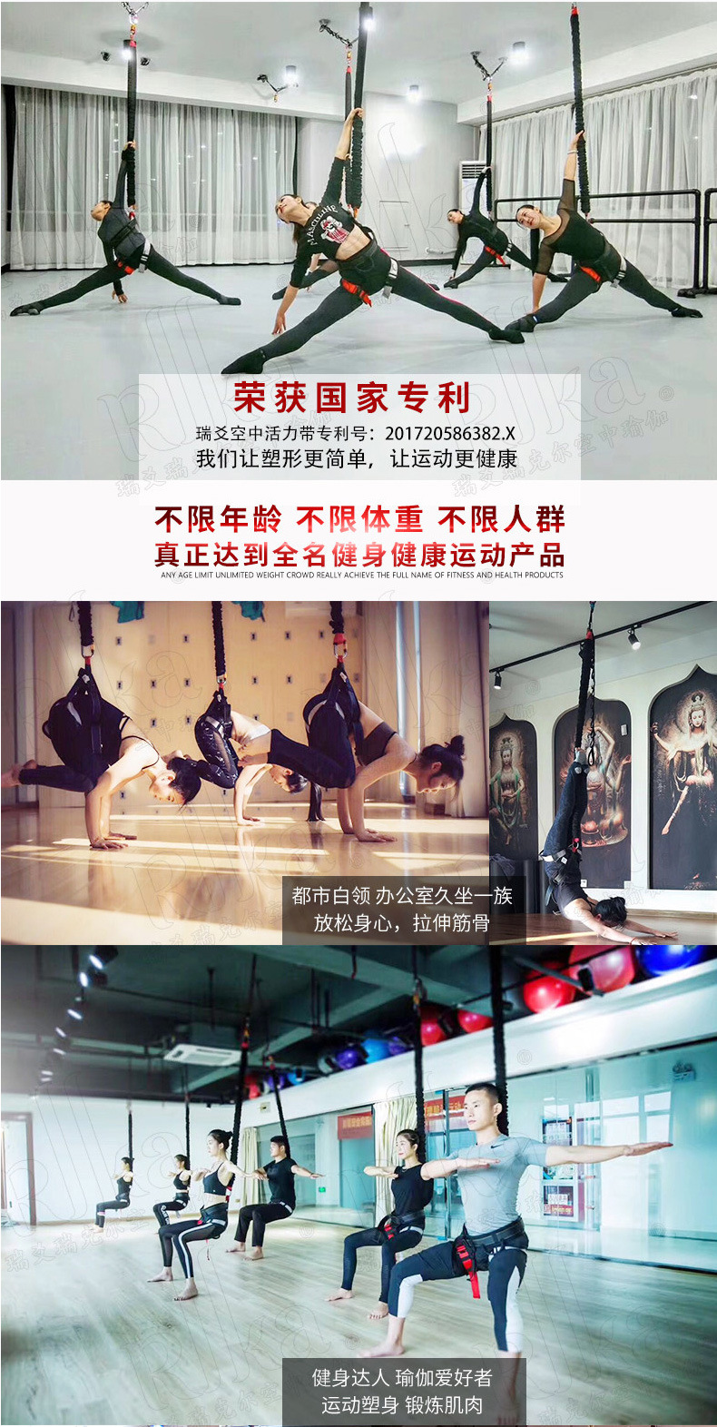 弹力绳_08