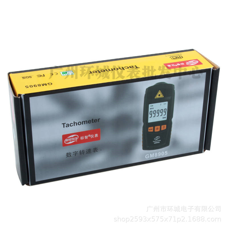 GM8905红外线激光转速表 数字光电式转速计 测速表转速测量仪