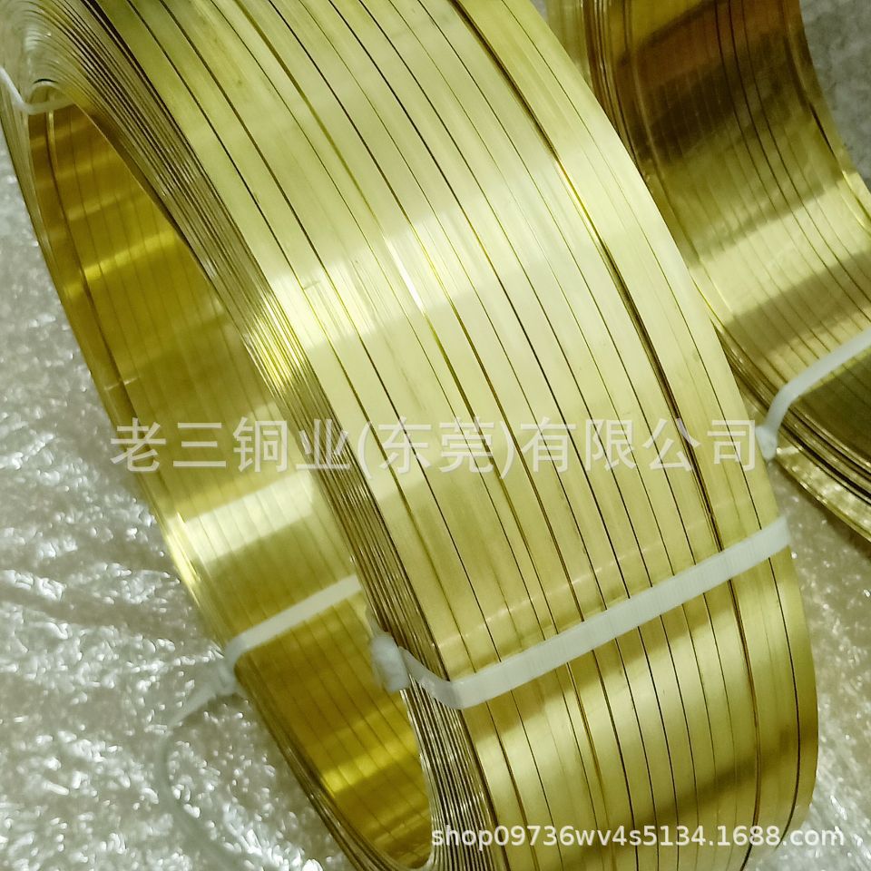 铜带铜线铜棒铜管铜板