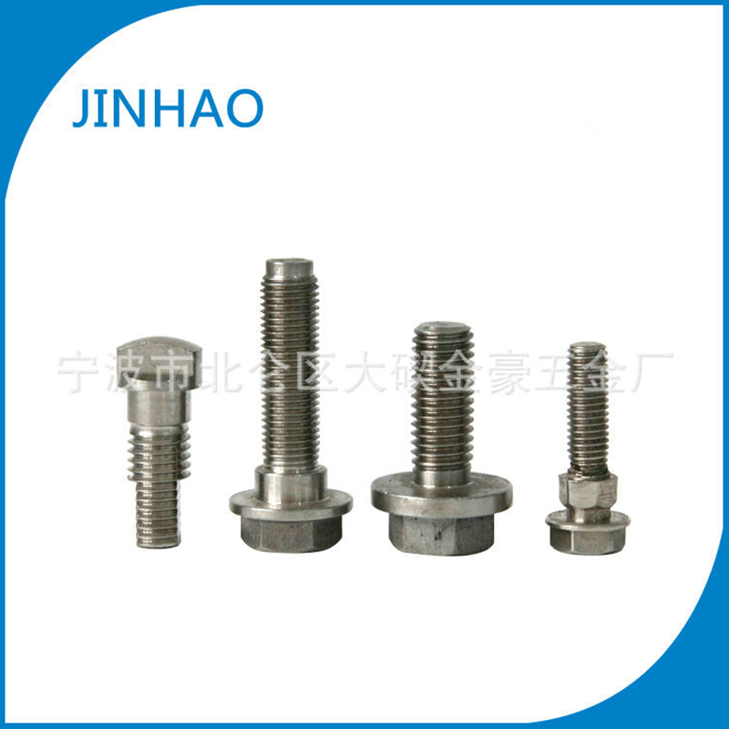 供应各种规格阀杆定位螺栓  精密优质材质