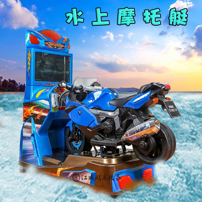 2024 new pattern Tour around racing recreational machines Manufactor Direct selling Flying car Amusement machine children Coin-operated simulation Amusement machine