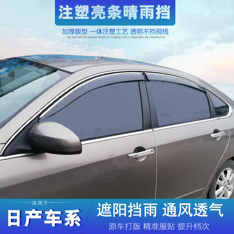 (2)   NISSAN SYLPHY Ŭ TEANA TIIDA TIIDA SUNSHINE MA CHI    MAXIMA ڵ â  Ǵ  忡 մϴ.