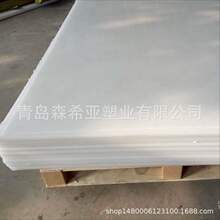 PA6�����D�����ϰ� ��ɫ ���30mm 1000*2000 �יCе�ӹ�  �F؛