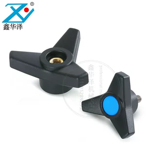 鑫华泽批量加工塑料三角箭形把手  黑色尼龙通孔三角旋转紧固把手
