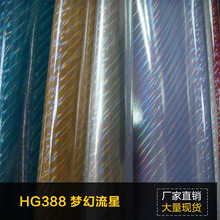 �S�ҹ������|�h���l�y�D��PU����ﷴ��PU�����ͭh�����ƺϳɸ�