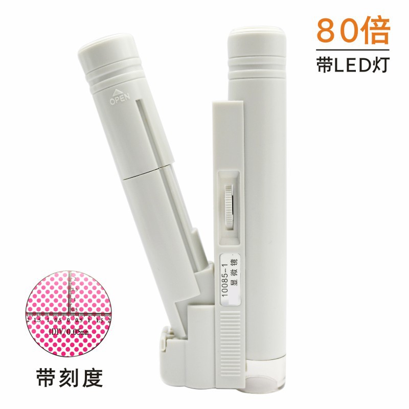 80倍带刻度LED光源便携双管手持显微镜放大镜 批发迷你读数鉴定