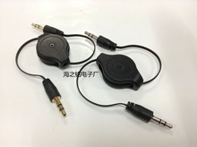 伸缩式aux车用音频线 3.5mm 公对公镀镍音频线车载音频伸缩线批发