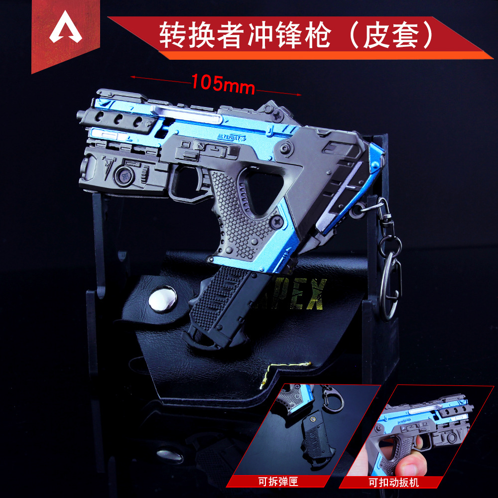 Конвертер погруженный пистолет