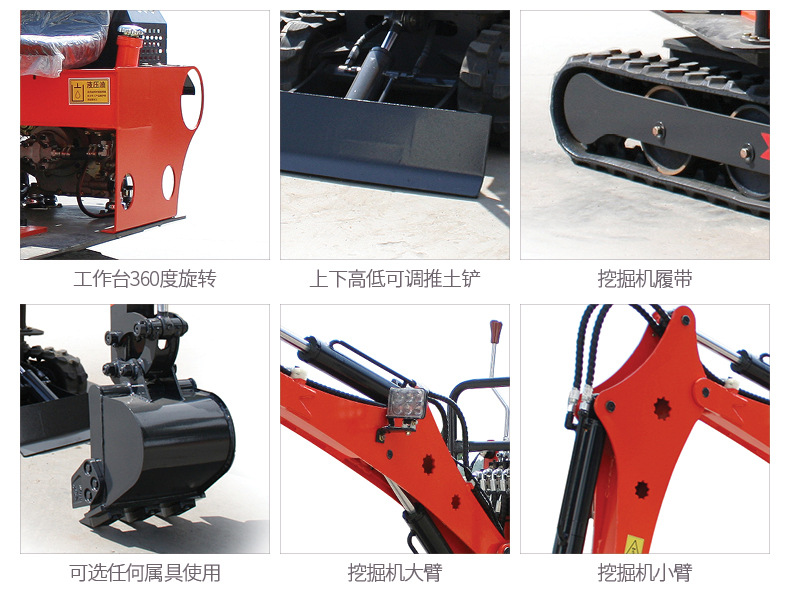 先導(dǎo)小挖掘機