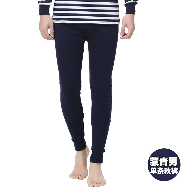 Hombres solo largo Johns juventud hombres pantalones de lana de algodón solo pantalones de algodón ropa interior pantalones Calzoncillos largos