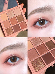 Internet celebrity nine-color eyeshadow earth glitter pearlescent waterproof unicorn pearlescent bouncy sequin eyeshadow palette ins super hot