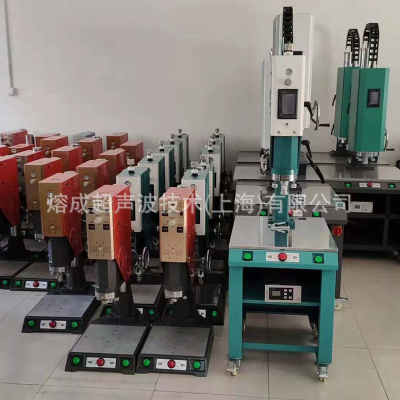 厂家直销超声波焊接机塑焊机数控高效热熔机大功率