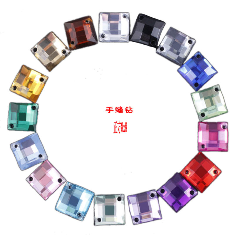 手缝钻 正方8x8mm 亚克力平底钻批发 diy 饰品配件 婚纱贴钻辅料