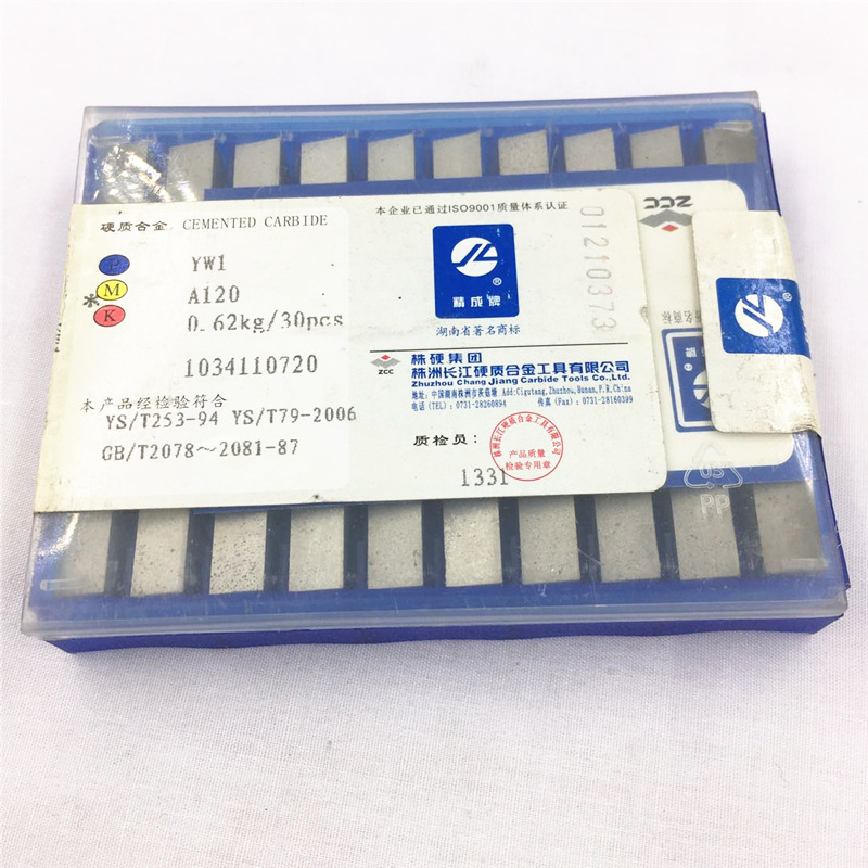 株洲长江硬质合金精成牌切槽镗孔焊接刀片YG3 A120