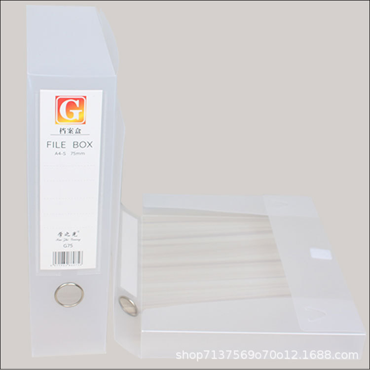 透明档案盒