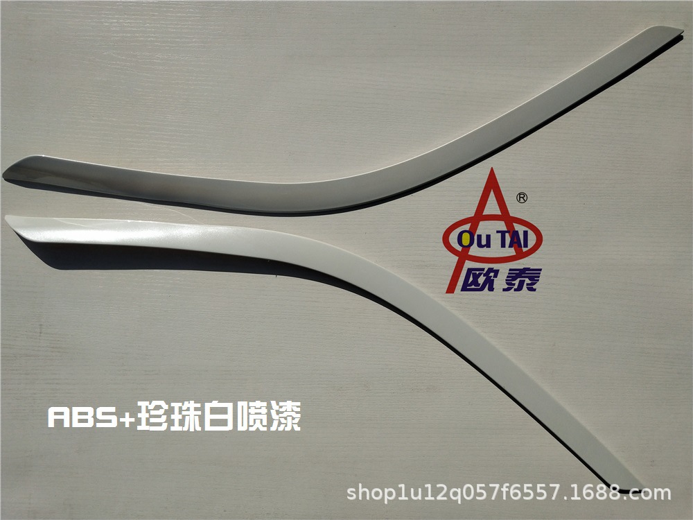 CHR前灯眉珍珠白 (2).jpg