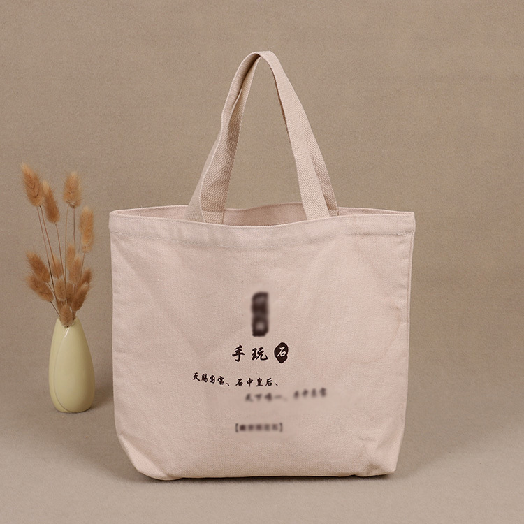 帆布袋定做 广告宣传棉质手提袋批发 棉布购物袋可印LOGO定制