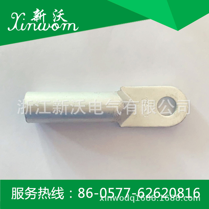 供应电力金具 铝接线端子(DL 堵油)  DL-1-16   DL-1-25