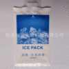 Supply 400ml thickened water injection ice pack application is widely used for convenient water injection ice packs and large amounts.