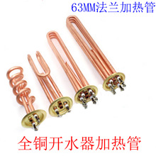 �ӟ�� �_ˮ��늟�� ��ˮ���ӟ�� 6KW/9KW/12KW ���~�l���