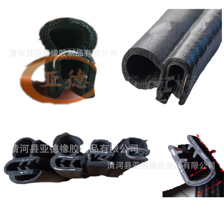 【专业品质】供应中门密封条 耐磨损 三元乙丙密封条 防撞密封条