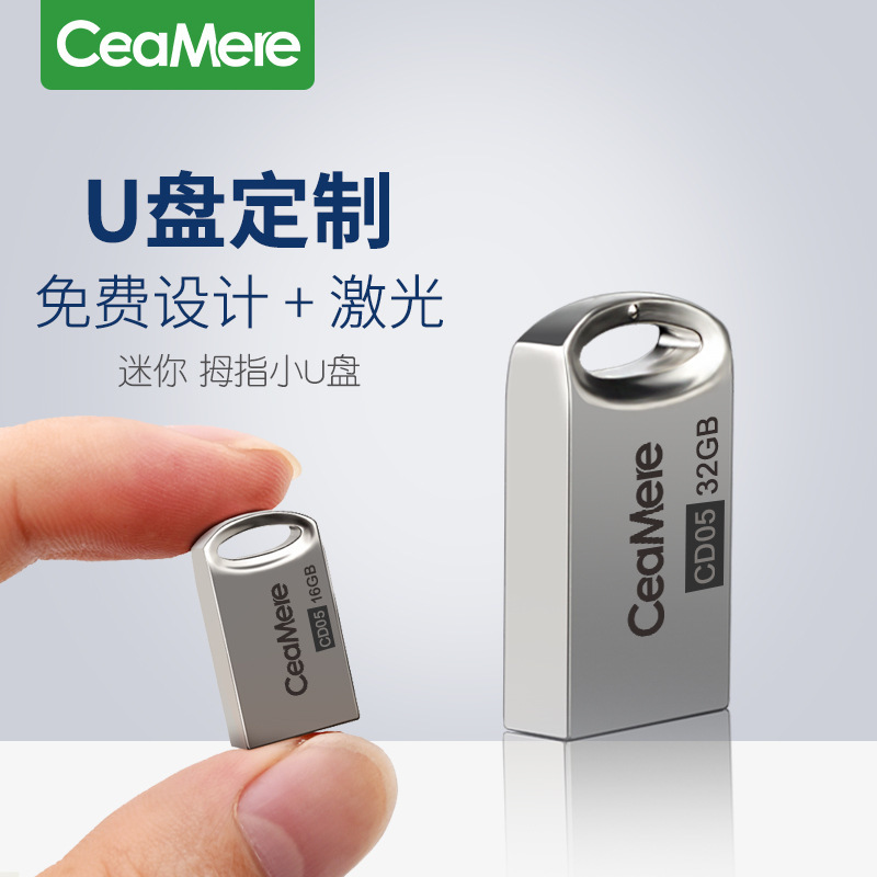 Metal U Disk 32G Mini U Disk USB3.0 Music U Disk 16GU Disk 8GB Car U Disk Gift U Disk