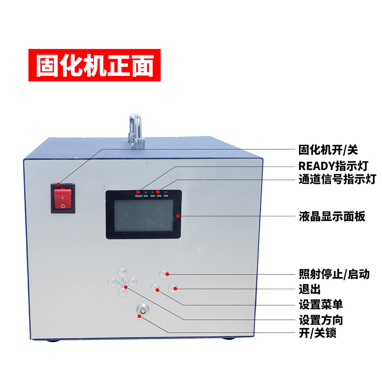 烘干固化设备_可定制UVLED线光源紫外线UVLED固化灯100*10mm小型低温固化UV机