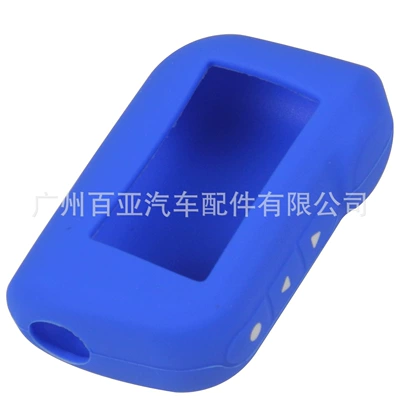 Suitable for Russian Car Keys - blue