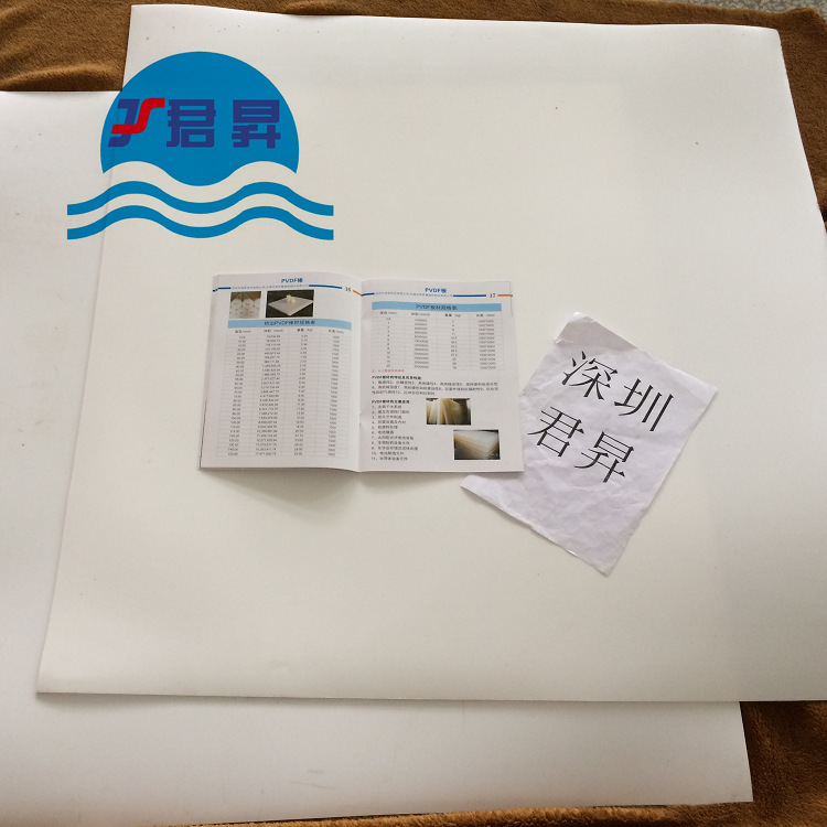 君昇生産廠家加工聚四氟乙烯PTFE鐵氟龍黑色耐高溫模壓車削四氟板